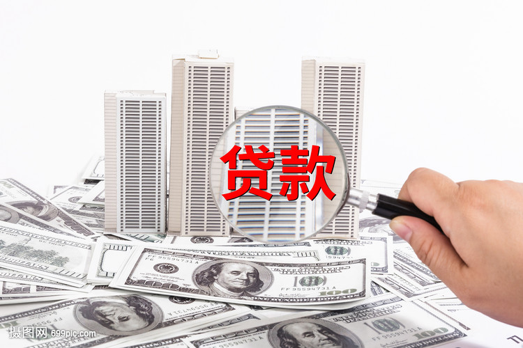 北京民间放款